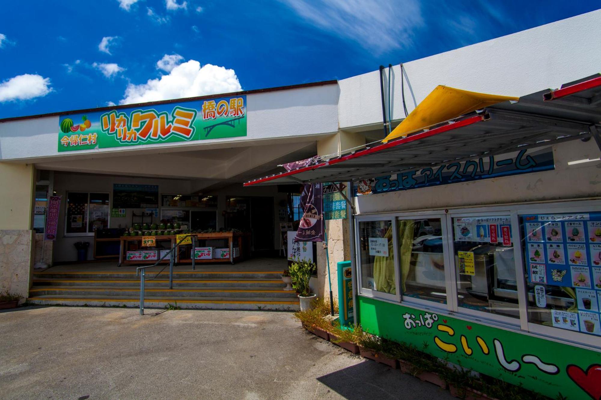 Makai Green Nakijin Exterior foto